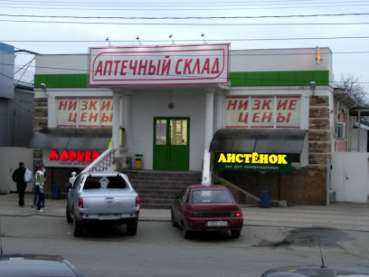 АИСТЕНОК, магазин детских товаров