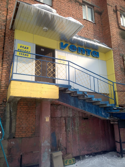 VENTA, магазин вентиляции и отопления