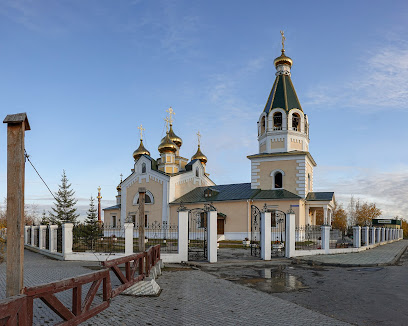 Якутская и Ленская епархия