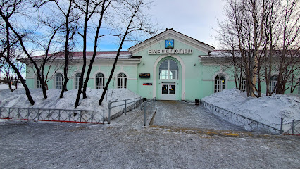 Железнодорожный вокзал "Оленегорск"