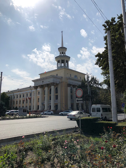 Национальный Банк Кыргызской Республики