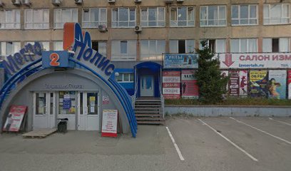 Оперативно-Дежурная Служба Города Томска