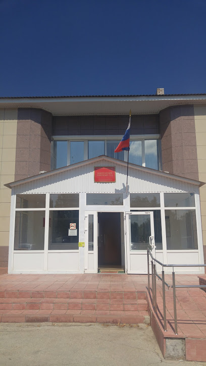 Нефтегорский районный суд Самарской области