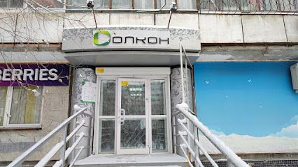 Пластиковые окна ОЛКОН в Челябинске