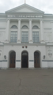 Институт искусств и культуры ТГУ