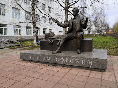 Памятник Питириму Сорокину