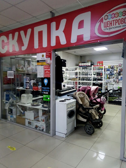 Комиссионный Магазин Телефонов Красноярск