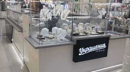 Украшения JEWELS