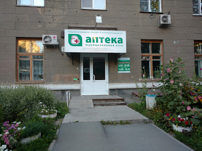 Муниципальная Новосибирская Аптечная Сеть, Аптека № 82