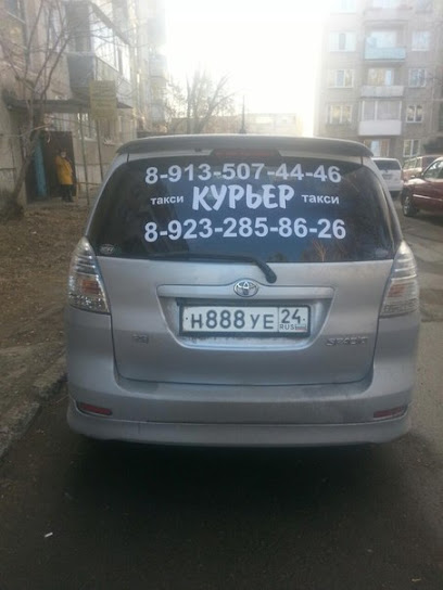 Сосновоборск такси Курьер