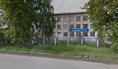 ДОСААФ, Беловская объединенная техническая школа