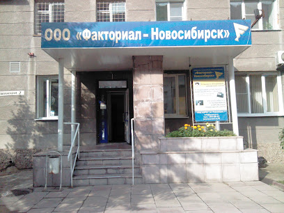 Факториал-Новосибирск, центр домофонизации