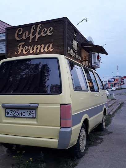 Мобильная кофейня Coffee ferma