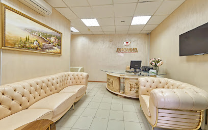 Медицинский центр Диомид