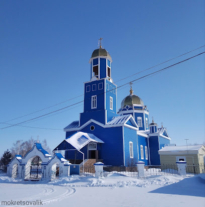 Церковь Космы и Дамиана.