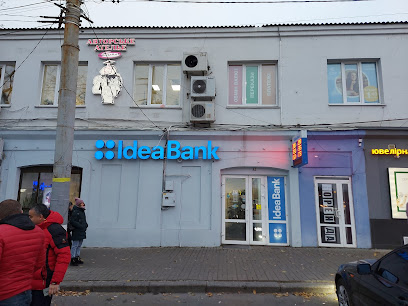 idea Bank