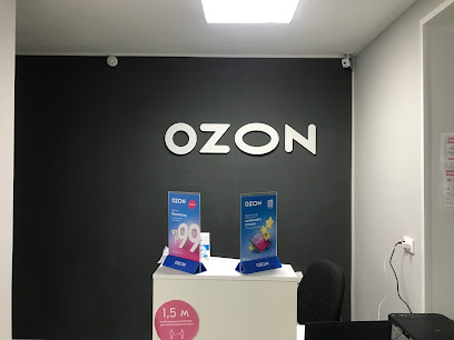 Пункт выдачи заказов Ozon
