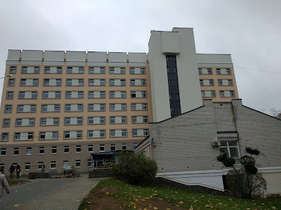 Гродненская областная клиническая больница