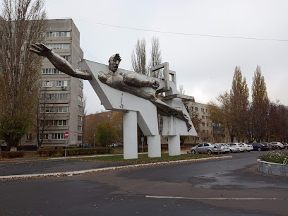 Скульптура "Мирный Атом"