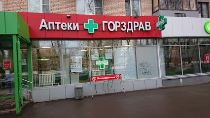 Аптека