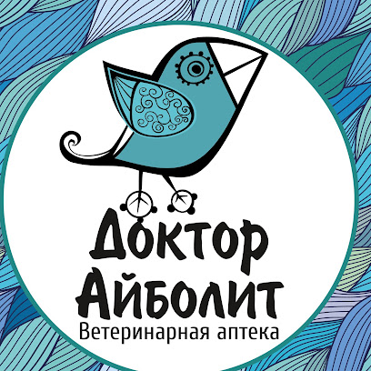 Ветеринарная аптека «Доктор Айболит»