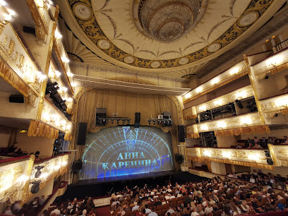 Театр Оперетты Фото Зала С Местами
