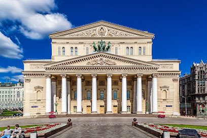 Музей Большого Академического Театра России