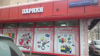 Магазин париков "Тамара" tamarapariki.ru
