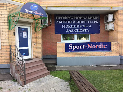 Лыжный магазин Sport-Nordic
