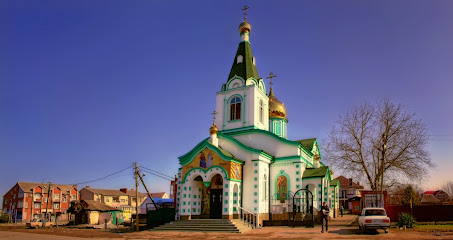 Cвято-Троицкая церковь