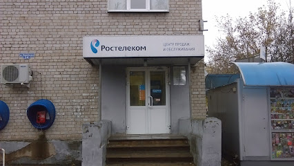 Ростелеком