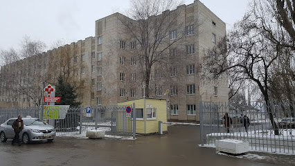 Центральная Городская Больница