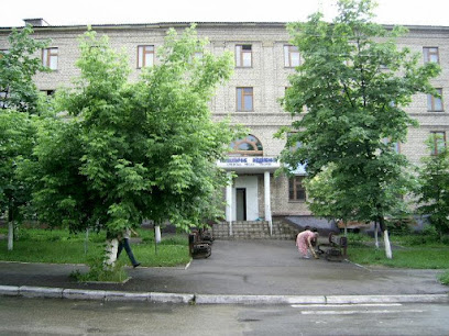 Городская поликлиника