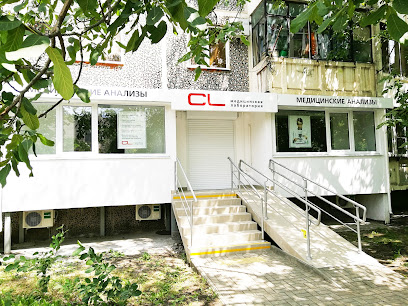 CL Медицинская лаборатория