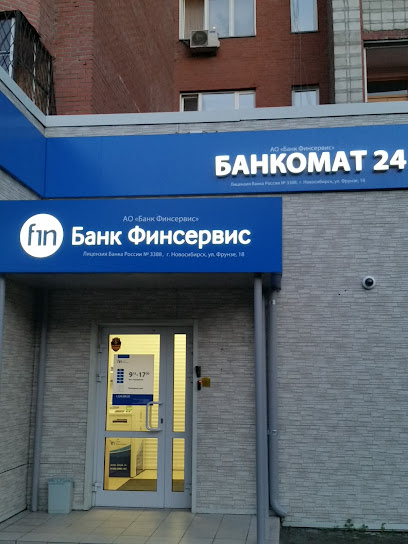 Кредитно-кассовый офис АО "Банк Финсервис" "Новосибирск"
