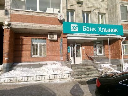 Банк Хлынов
