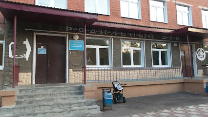Серпуховский родильный дом