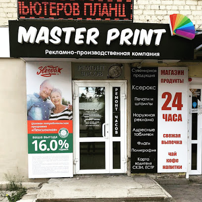 Master Print