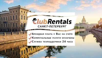 Club Rentals