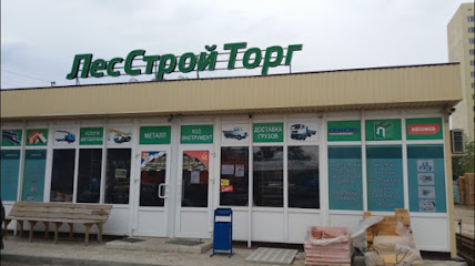 Лесстройторг