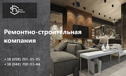 Stroy House - ремонт квартир и дизайн интерьера в Одессе