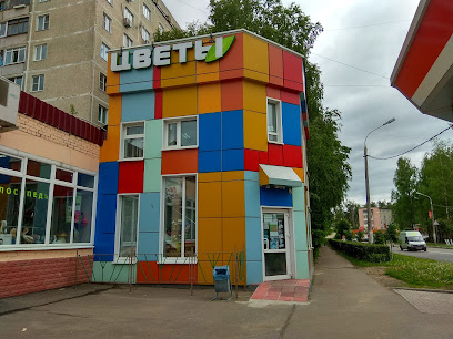 Цветы