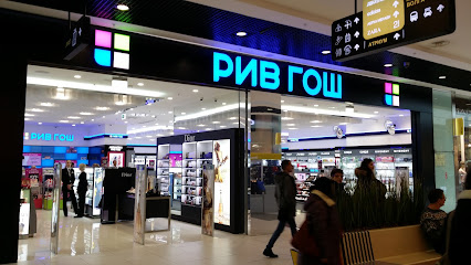 Рив гош