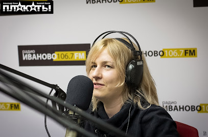 РАДИОСТАНЦИЯ "ИВАНОВО FM" 106,7
