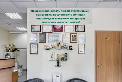 Центр кинезитерапии "Доктор Остеохондроз"