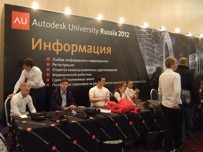 Autodesk University Russia