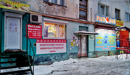 Магазин Рыболов Гагарина