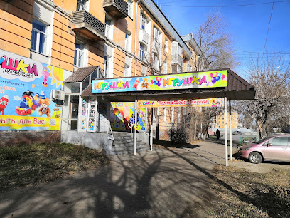 Магазин детских игрушек "ИгрушкиРубцовск"