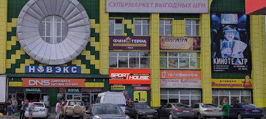 Магазин Dns Город Рубцовск