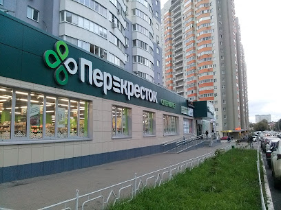 Перекрёсток